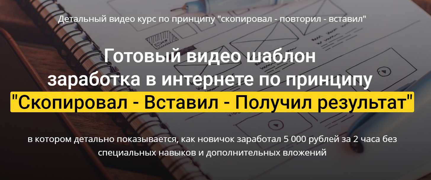 [Игорь Крестинин] Скопировал - Вставил - Получил р_0.png